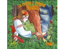 200 ���_� ������ � ������� ������ �.2 (2CD)_4600317010554