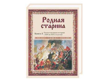 ������ ������� ������������� ������� � XIV �� XVI ��������.jpg