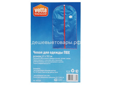 ����� ��� ������ 102�61 vetta 78�.jpg