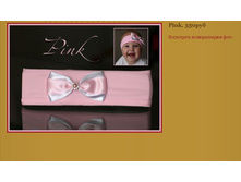 Pink, 350���.JPG