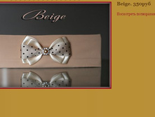 Beige. 350���.JPG