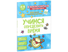 ������ ���������� �����.jpg