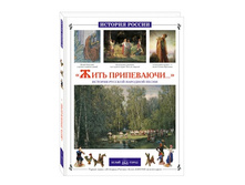 ���� ����������... ������� ������� �������� �����.jpg