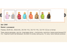 ����� � �������� 540���.png