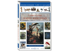 C����-����� � ���� ��������.jpg