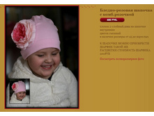 ������-������� ������� � ����.�������� 480 �.JPG