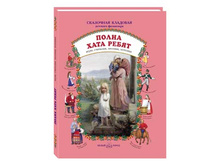 ����� ���� ����� ����, ��������, �������, �������.jpg