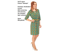 5�171����� (1).jpg