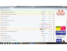 ������ � �������.png