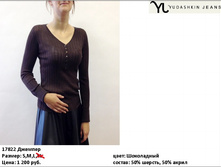 17822 ������� ������� ����������-1200�..jpg