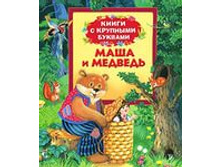 ����� � �������� �������