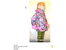 �������� ����� 655���