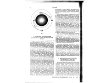 �������_������ � ��_2004_�.10.jpg