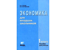 ��������� 1 - 4 ��.