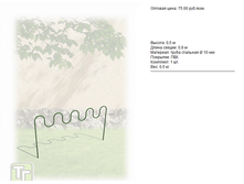 �������� �����