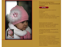 ������� ������� � ��������� ���������� ����� 570 �.JPG