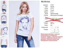 17223 �������� ���. �����-670�..jpg