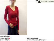 17823 ������� ������� ����������-1200�..jpg