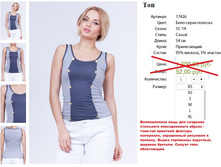 17426 ��� ����-����� �������-350�..jpg