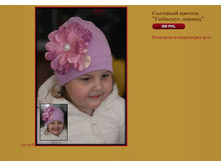 C������ ������ �������� ������.JPG