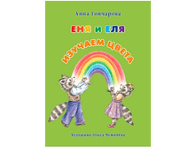 ��� � ���. ������� �����.jpg