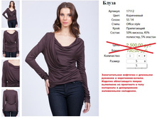 17112 ���� ����������-550�..jpg