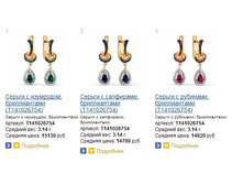 Snap_2015.02.05 12.53.56_030.jpg