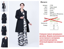 17700 ������ �����-�����-4400�..jpg