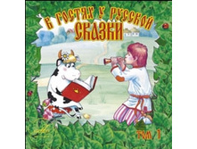 200 ���_� ������ � ������� ������ �.1 (2CD)_4600317009824