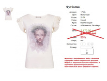 17506 �������� ���. ��������-980�..jpg