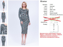 17415 ������ ������� �����-980�..jpg