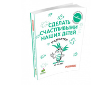 ����. ���������. 11-16 ���. (������� ����������� ����� �����).jpg