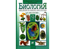 �������� ����� 5-9 ��. ��������