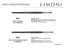 ����� 41, 42.jpg