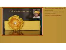 ������� ������  350���.JPG