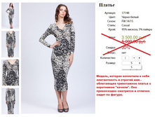 17148 ������ �����-����� ����������� �����-980�..jpg