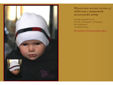 ������� �����,����� (����� � ������� ��������) 200�.JPG