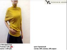 17818 ������� ������� ���������-1200�..jpg