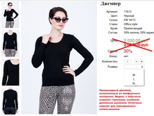 17613 ������� ������� ������-1100�..jpg