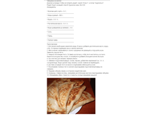 �������� �� �������.png