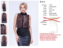 17442 ����� �����������-950�..jpg