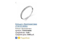 Snap_2015.02.06 15.03.46_014.jpg