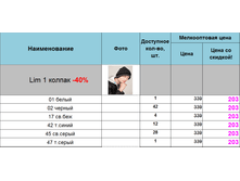 lim1 ������.png