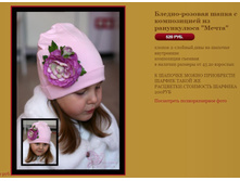 ������-������� ����� � ����������� �� ����������� ����� 520 �.JPG