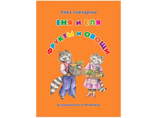 ��� � ���. ������ � �����.jpg