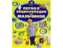 ��� ���������