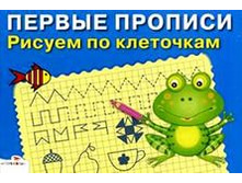 ������� ���� � ������