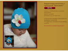 ��������� ������� � �������� ������� 500 �.JPG