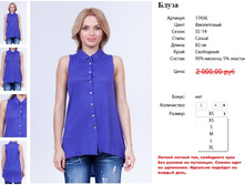 17436 ����� ����������-800�..jpg