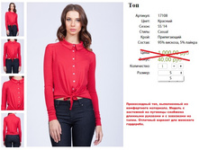 17108 ��� � �������� ������� � ����� �����-550�..jpg